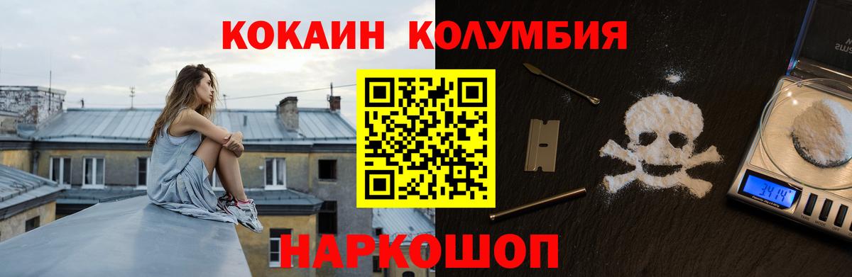 Cocaine Боливия  Вход с VPN  Кокаин 97%  дарнет шоп  Южно-Сахалинск 