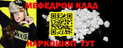 кокаин премиум Нарткала