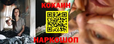 кокаин премиум Нарткала