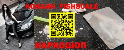 стафф Нальчик