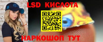 кокаин перу Новодвинск