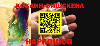 ГАЛЛЮЦИНОГЕННЫЕ ГРИБЫ Новозыбков