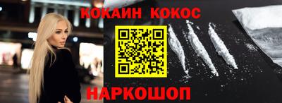 стафф Нальчик