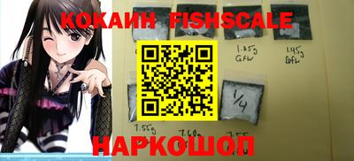 стафф Нальчик