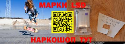 стафф Нальчик