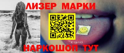 jwh Наро-Фоминск