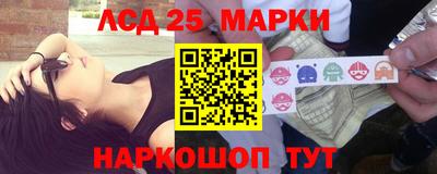 мефедрон Новокубанск