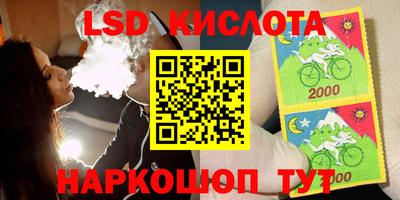 стафф Нальчик