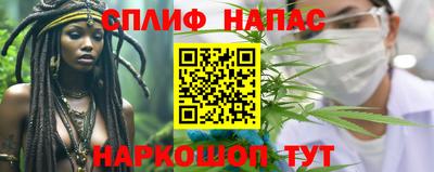 кокаин премиум Нарткала