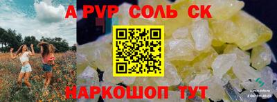 стафф Нальчик