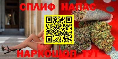 мефедрон Новокубанск
