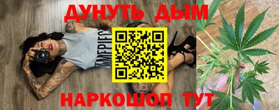 стафф Нальчик