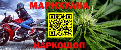 jwh Наро-Фоминск
