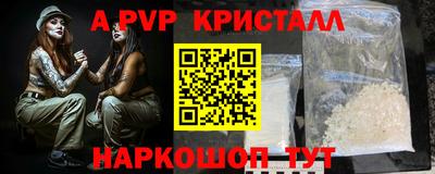 jwh Наро-Фоминск