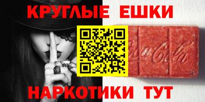 кокаин премиум Нарткала
