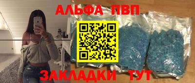 мефедрон Новокубанск