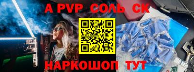 jwh Наро-Фоминск