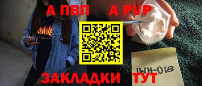 стафф Нальчик