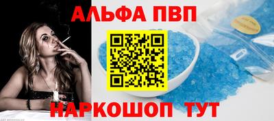кокаин премиум Нарткала