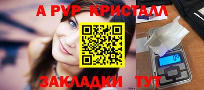кокаин премиум Нарткала