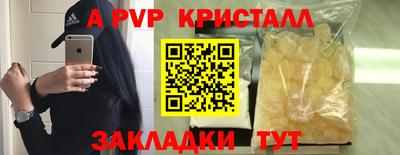 jwh Наро-Фоминск