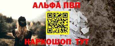 стафф Нальчик
