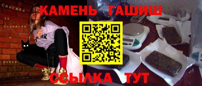 мефедрон Новокубанск
