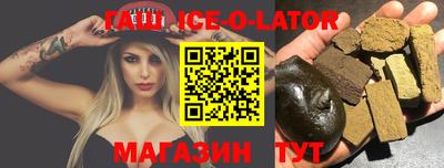 кокаин премиум Нарткала