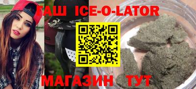 ГАЛЛЮЦИНОГЕННЫЕ ГРИБЫ Новозыбков