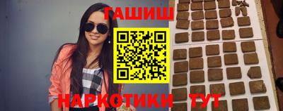 ГАЛЛЮЦИНОГЕННЫЕ ГРИБЫ Новозыбков