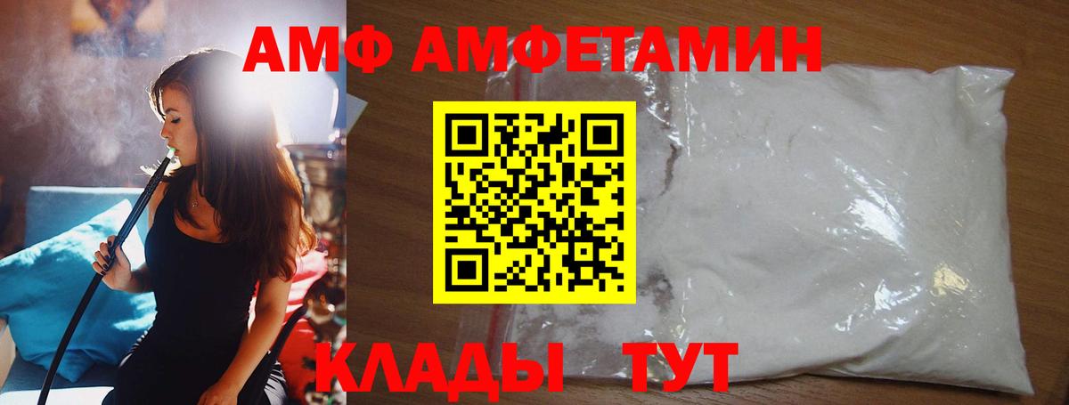 Метамфетамин Methamphetamine Южно-Сахалинск